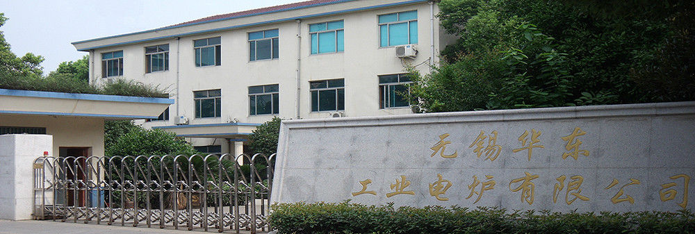 ประเทศจีน Wuxi Huadong Industrial Electrical Furnace Co.,Ltd. 